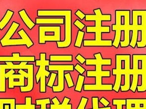 深圳企業(yè)全流程財(cái)稅服務(wù)指南 從公司注冊(cè)到變更、記賬、審計(jì)及注銷(xiāo)