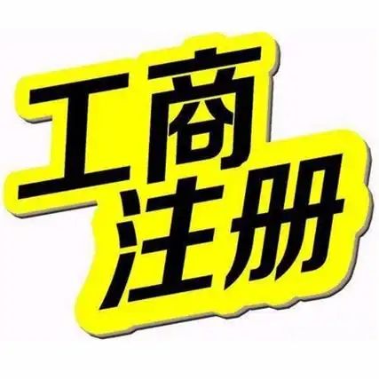 商壤企服 以合規(guī)專業(yè)破局，一站式優(yōu)選上海公司注冊、代理記賬與軟件服務(wù)