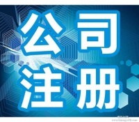 科技企業孵化器運營與管理 賦能創新，培育未來